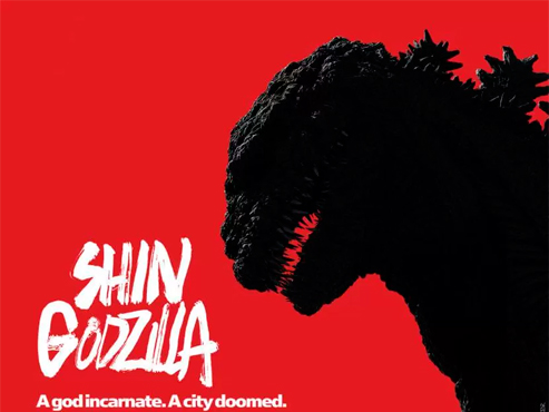 Godzilla, un nou començament