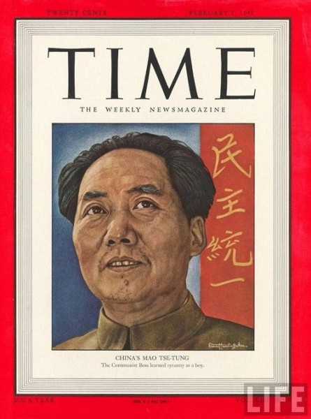 mao-zedong-time-magazine-cover-1949-february-7